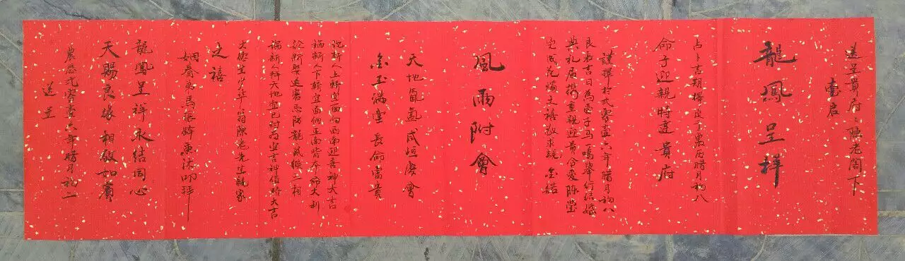 給女方送日子及喜神及忌屬相：屬羊與猴相配嗎？