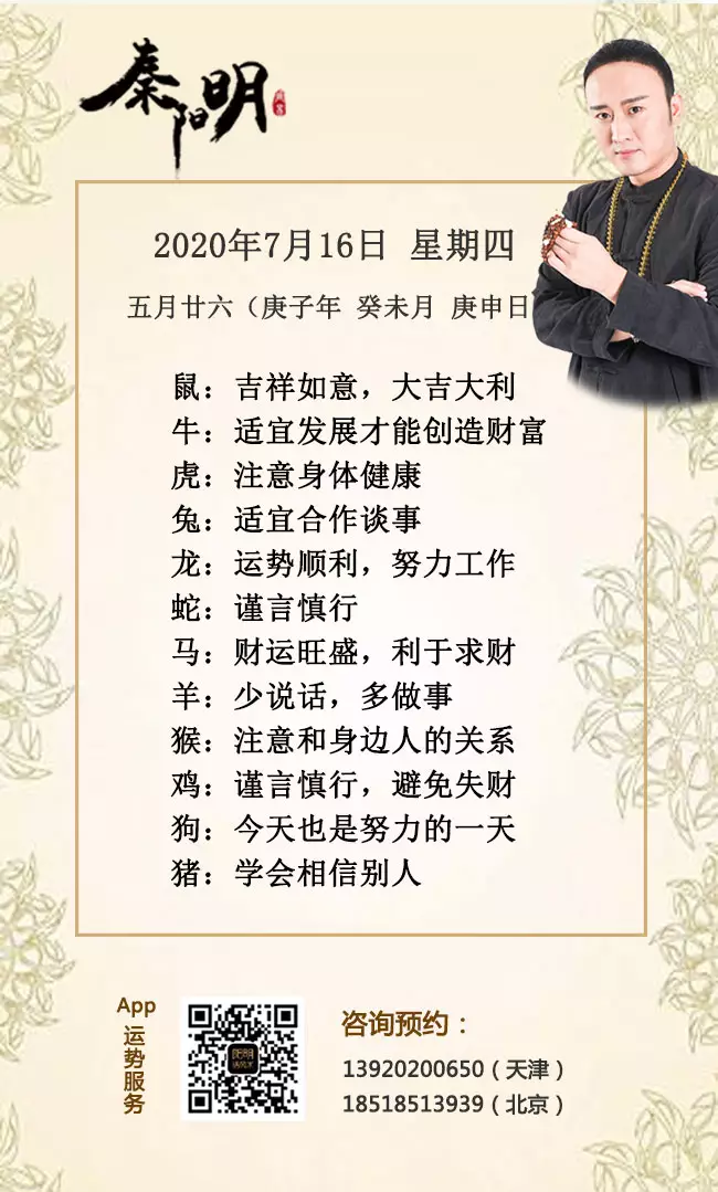 年2月2日屬相：年屬羊和什麼屬相相配
