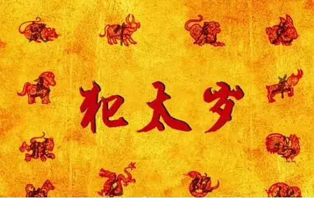 7、不同日柱看年壬寅年運勢:年屬羊人的全年運勢