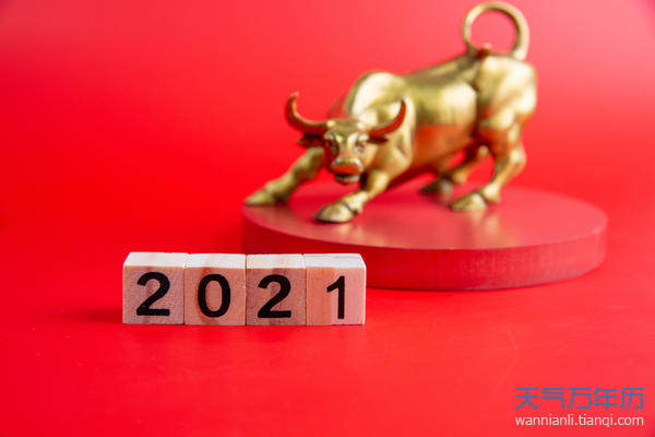 1、21年下半年運勢好的生肖女:今年哪些生肖女運勢好