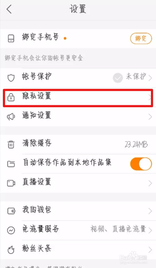 2、app到手機上怎麼:怎樣在手機上yoosee軟件？