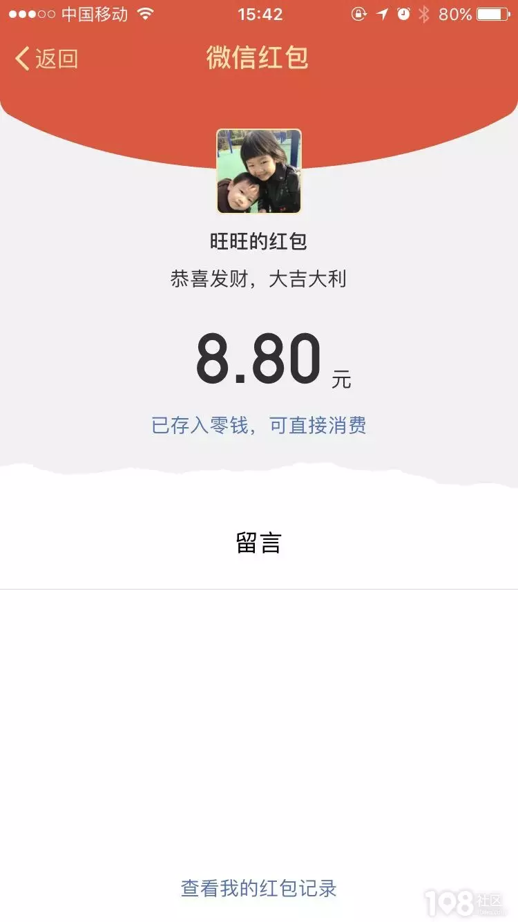 給兄弟生日紅包發多少合適：兄弟過生日發多少紅包
