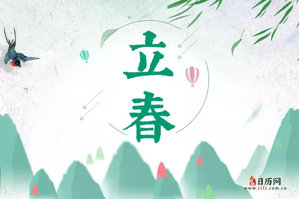 年立春幾點打春忌那幾個屬相：年什麼人需要躲春