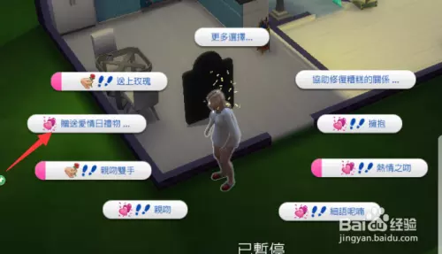 3、模擬人生4怎麼切換另一小我私人物，婚禮誰人喝飲料義務怎麼做的？急，在線等