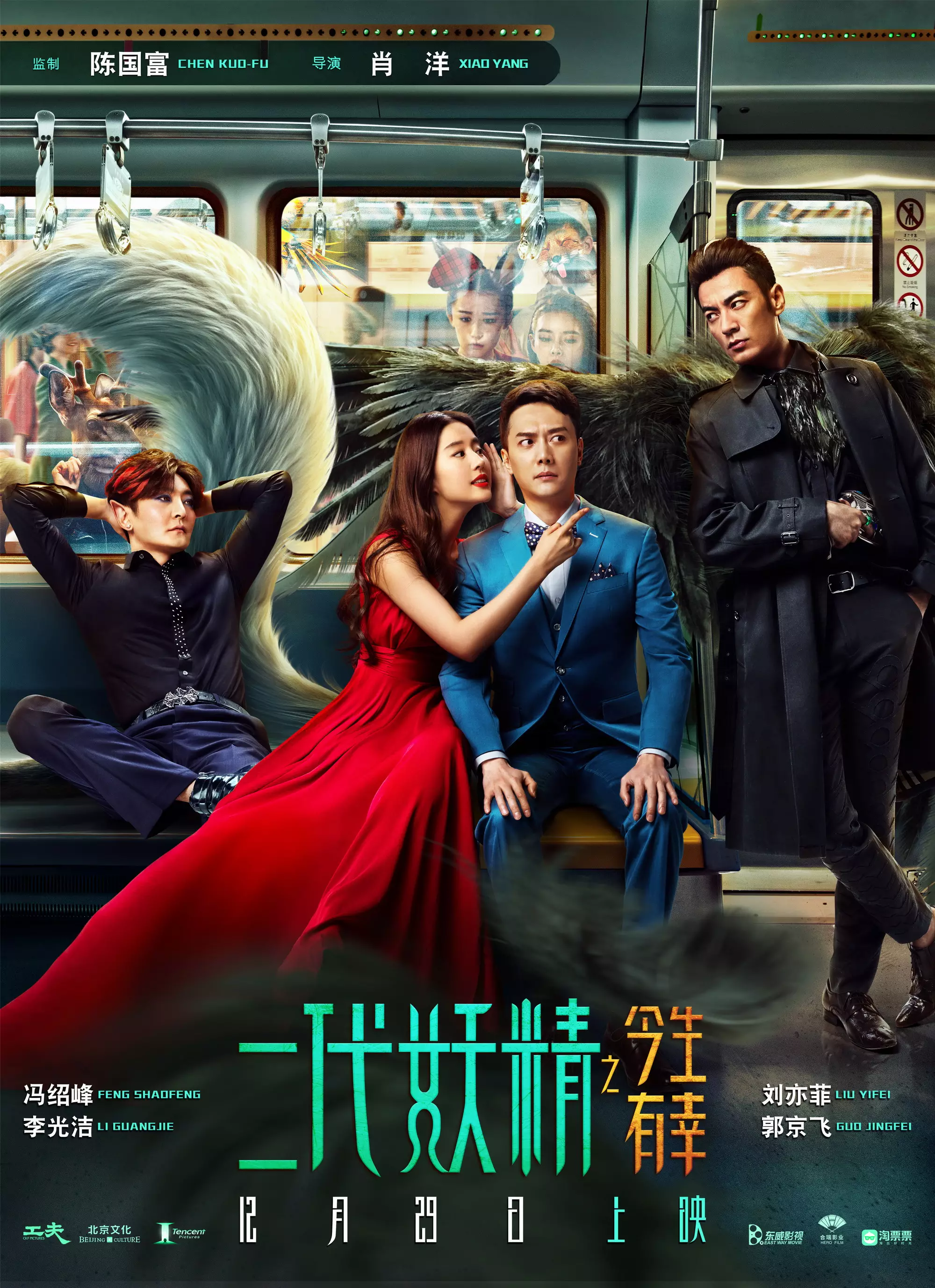 1、娶親配歌今生有幸熟悉了你:求歌詞：今生我有幸遇見了你,你就是我的