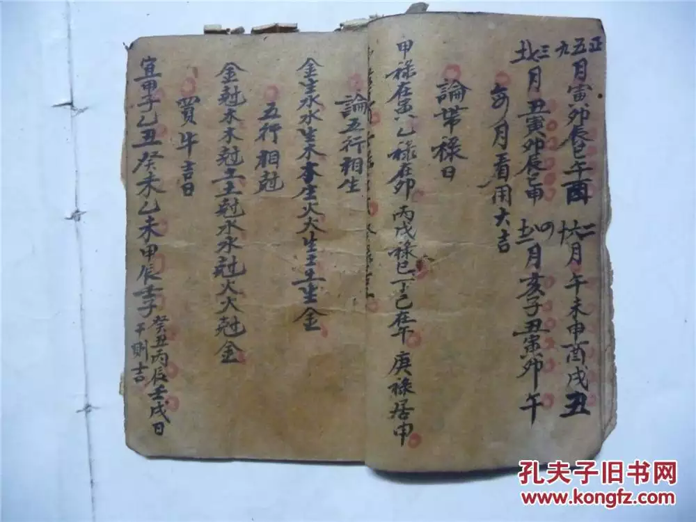 60花甲屬相五行婚配大全：六十甲子、納音表及男女婚配歌