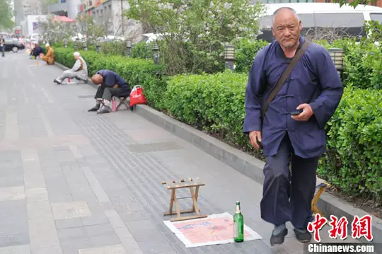 2、網上算命一條街:給算命嗎