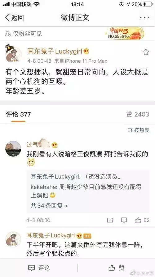3、宣告殞命再婚配偶殞命:被宣告殞命的人再婚組成重婚嗎