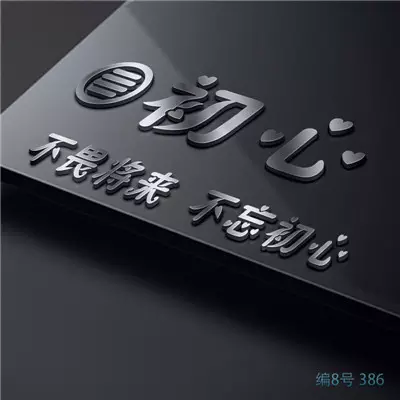 用自己的名字設計頭像在哪裡搞：怎樣用自已的名字設計微信頭像