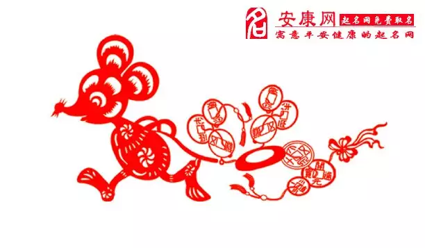 領結婚證【沖鼠(丙子)煞北】什麼意思？是說對屬鼠的人不好？還是只是丙子年的屬鼠的不好？