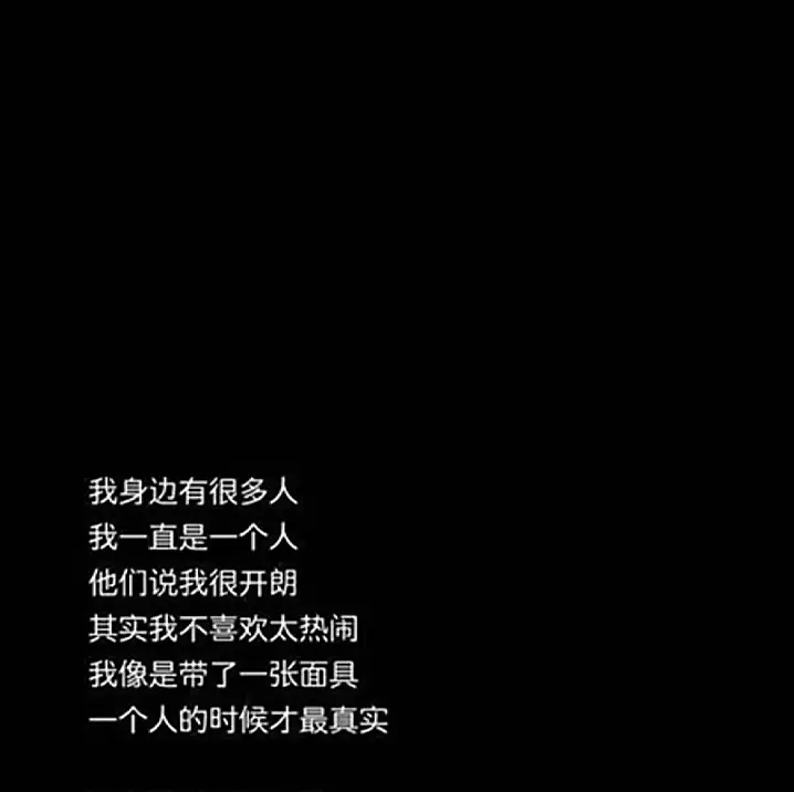 1、想要想你進入:當一個男子對你說想你，而想的只是想跟你