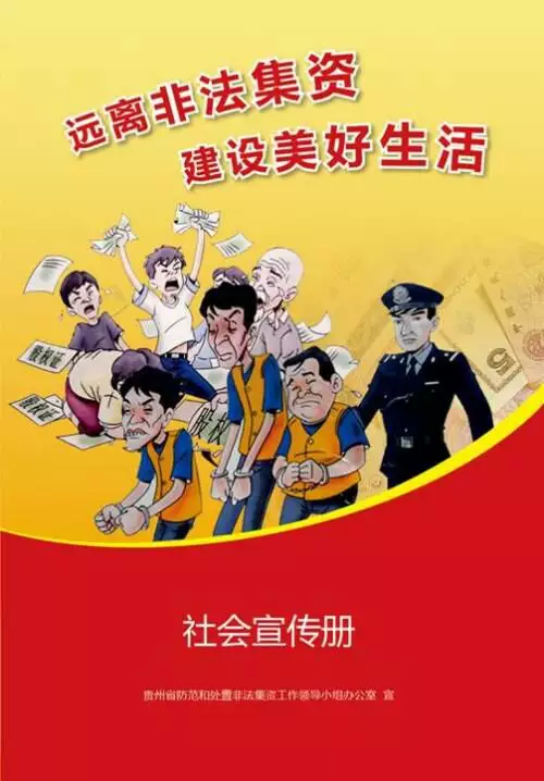 一夜成富翁是什麼屬相：一夜爆富成富翁是什麼生肖