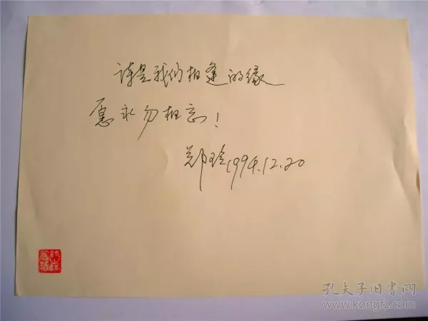 3、相遇緣分簽名:相遇是緣分的唯美句子