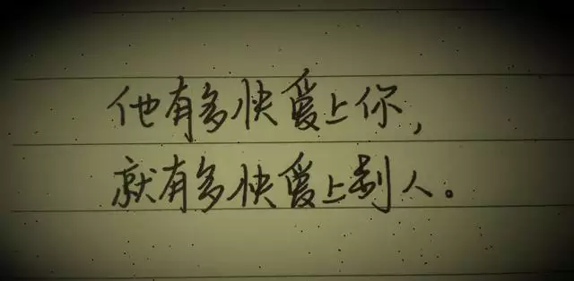 10、特別想睡一個人是愛嗎:如何區別一個人是愛你，還是只想睡你