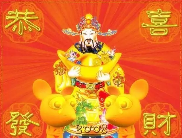 1、年財運旺盛的生肖:年最旺的生肖