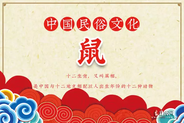 年屬鼠人每月運程：屬馬人今年運勢年每月運勢