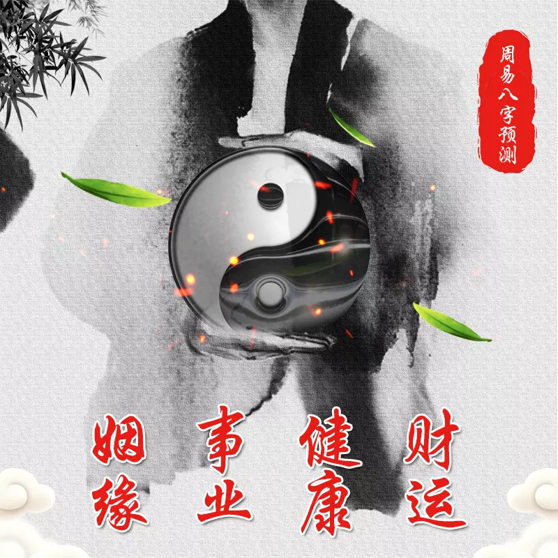 8、免費測算命中子嗣:生辰八字真的能看出命中子女幾個嗎？
