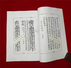 2、天醫婚姻特點:数字能量中伏位加天醫組合 比如怎樣解讀？