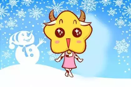 年2月23日屬相：我的陰曆年11月23日出身屬啥星座