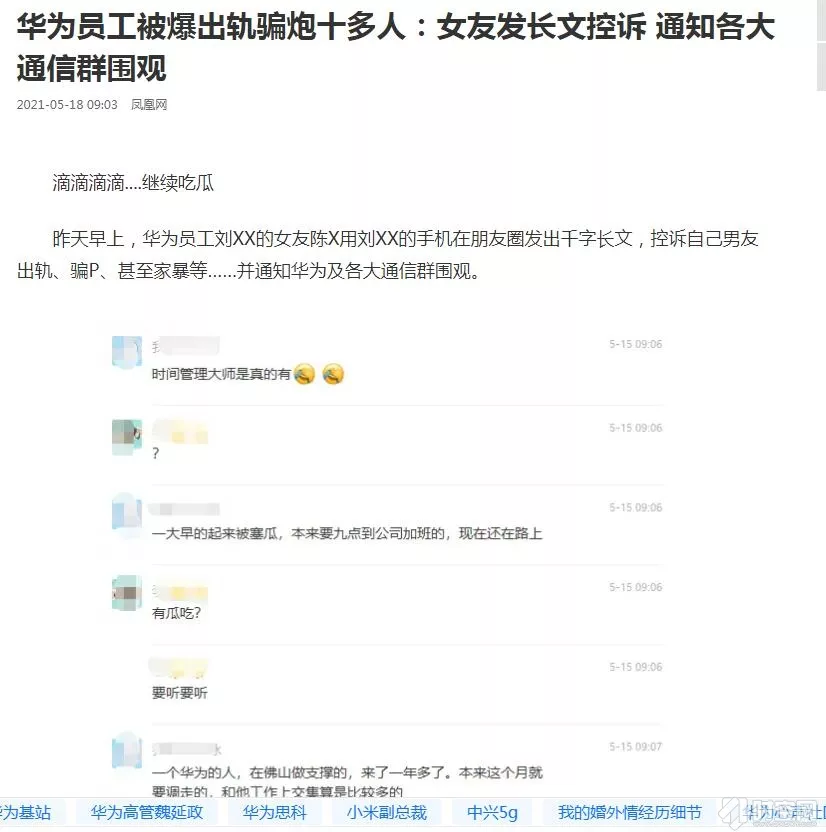 7、年男女出軌率調查結果:從心理學上來說晚婚男女的出軌率小於早婚男女?