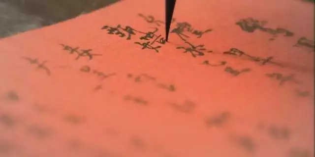 4、八字合婚非常運勢網:八字合婚生辰八字配對是怎麼配的呢