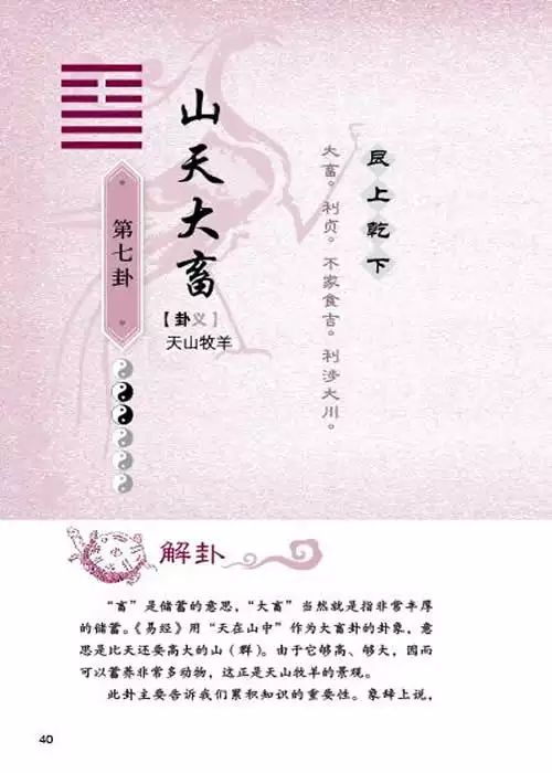 2、姓名算姻緣免費:免費名字測試緣分
