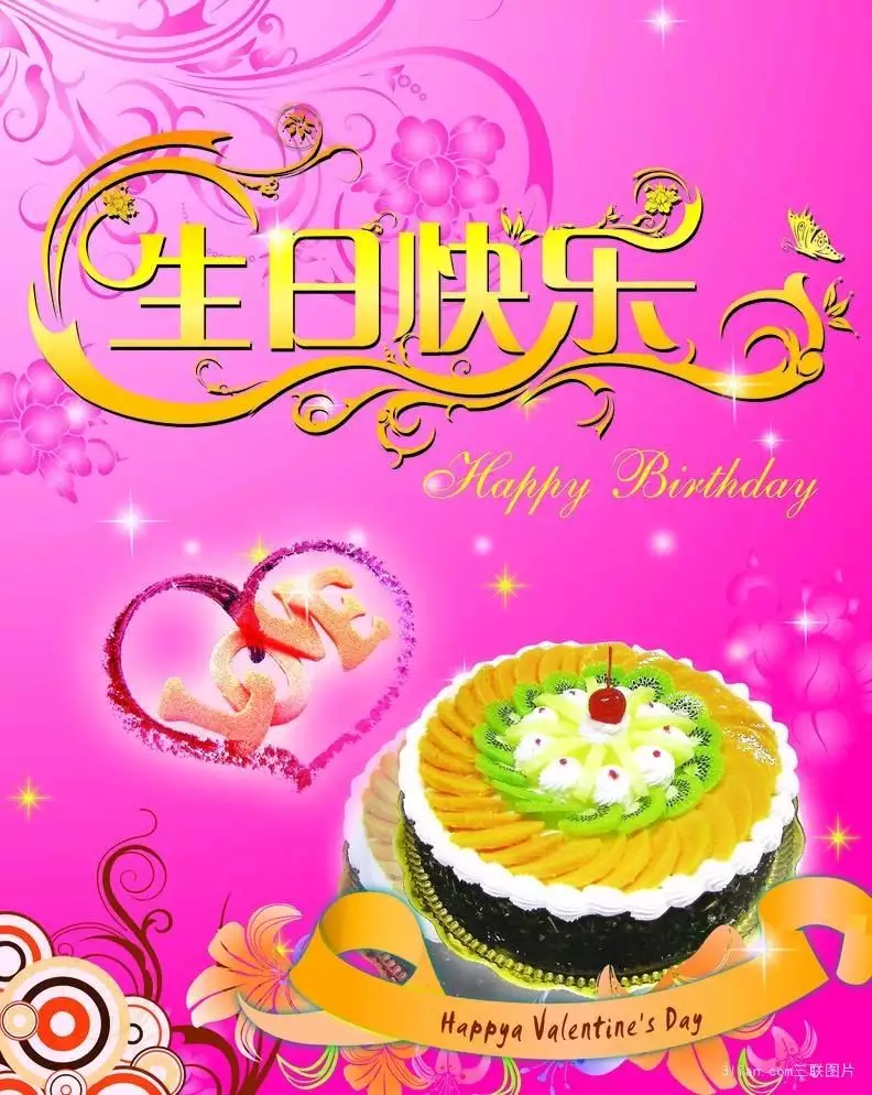 怎麼祝福別人生日快樂：朋友圈如何祝福別人生日快樂
