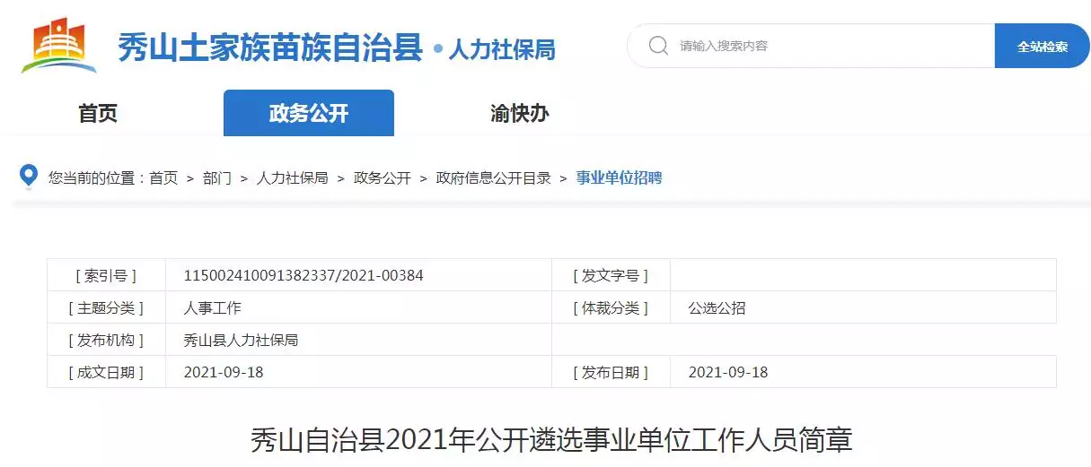 4、在線起名，求給寶寶起個好名，年3月4日11點52分出生？