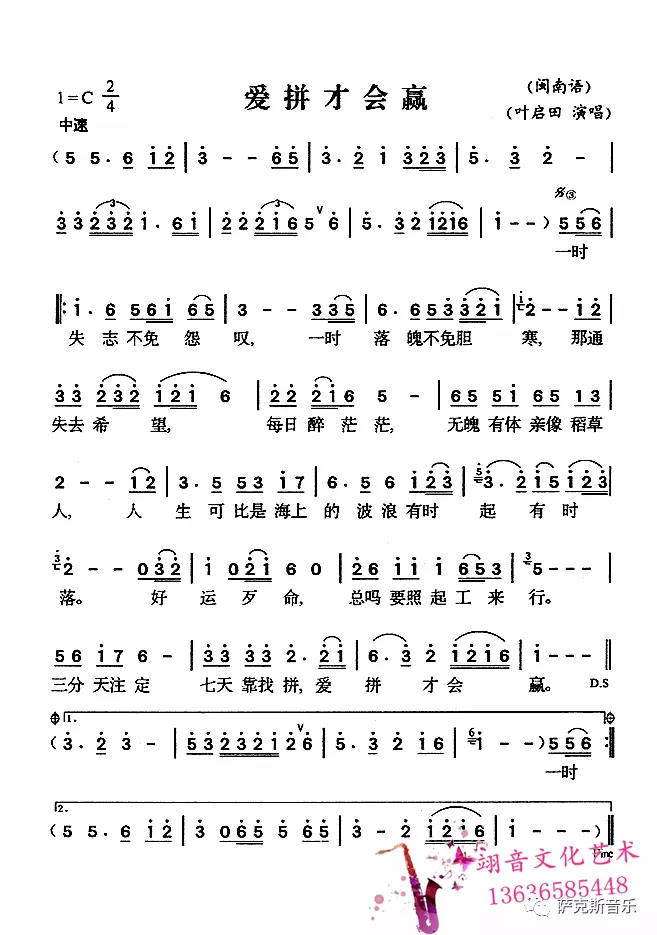 1、帶來財運的歌曲有哪些:這是什麼歌曲:花光了我所有的運氣
