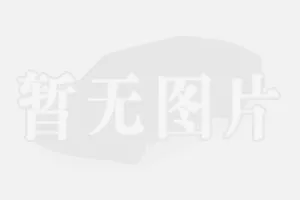 2、23歲屬什麼婚配:屬狗的女孩和什麼屬相婚配