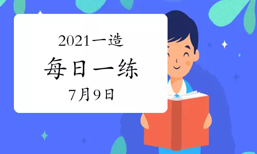 年1月9日屬相運：年最旺最順的生肖