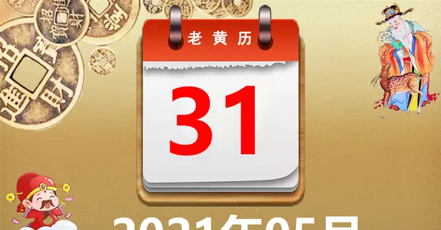 我們都是1972年生的鼠,想搬家想問問幾月比較好,謝