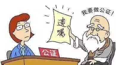1、二婚配偶殞命了若何分配財富:再婚伉儷一方去世遺產若何分配