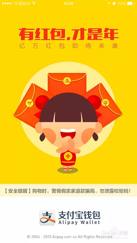 生日紅包如何發有意思：生日有趣的發紅包方式