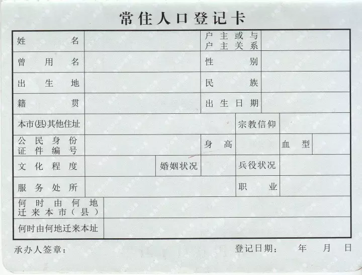 1、衡陽市新婚配偶戶口多久可以遷徙:廣東戶口在湖南衡陽能不能異地補？