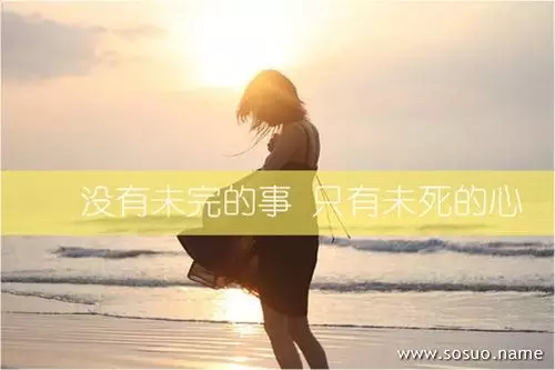 女人夢見自己和喜歡的人一起：周公解夢夢見和喜歡的人在一起