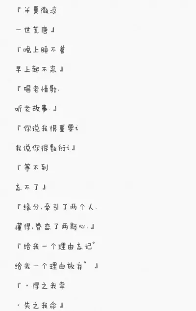 四個字低調有內涵的網名：請大家幫忙想一個有內涵，安靜點的網名！謝謝（四個字）