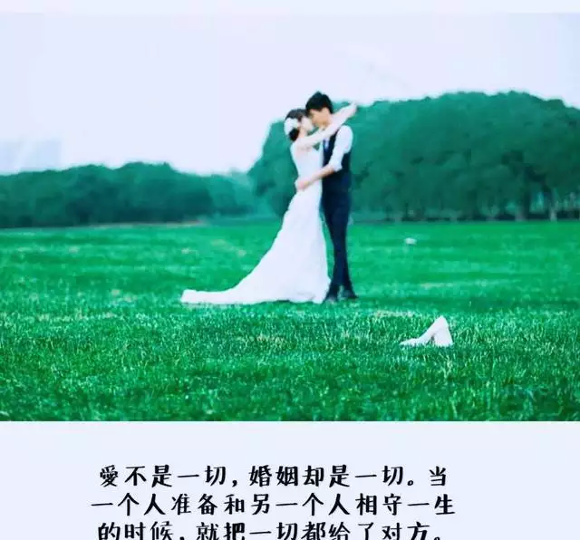 5、怎麼看一個人一生中有幾段婚姻:怎麼知道一輩子自己有幾次婚姻