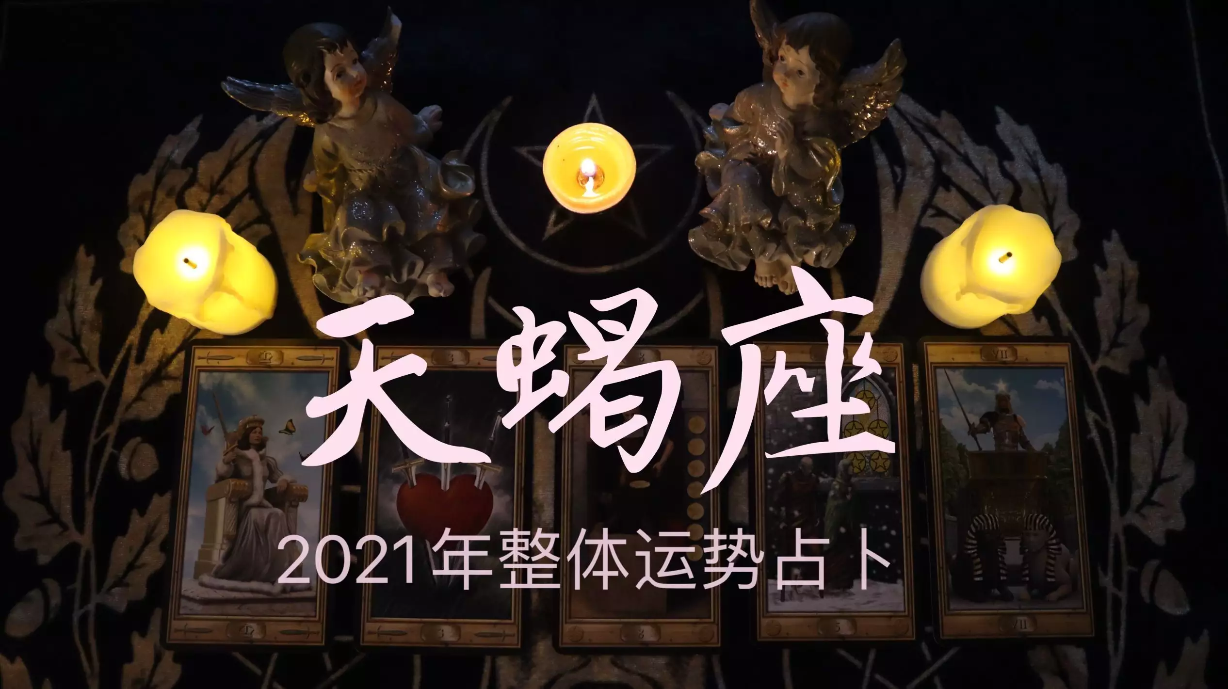 3、免費算命年命運:年算命的是不是不好看