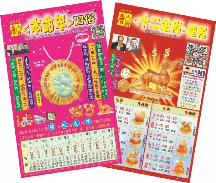 4、結婚遇到破日怎麼化解:結婚日子選了個沖日，怎麼辦？領證選了9月8日的日破日還能去嗎