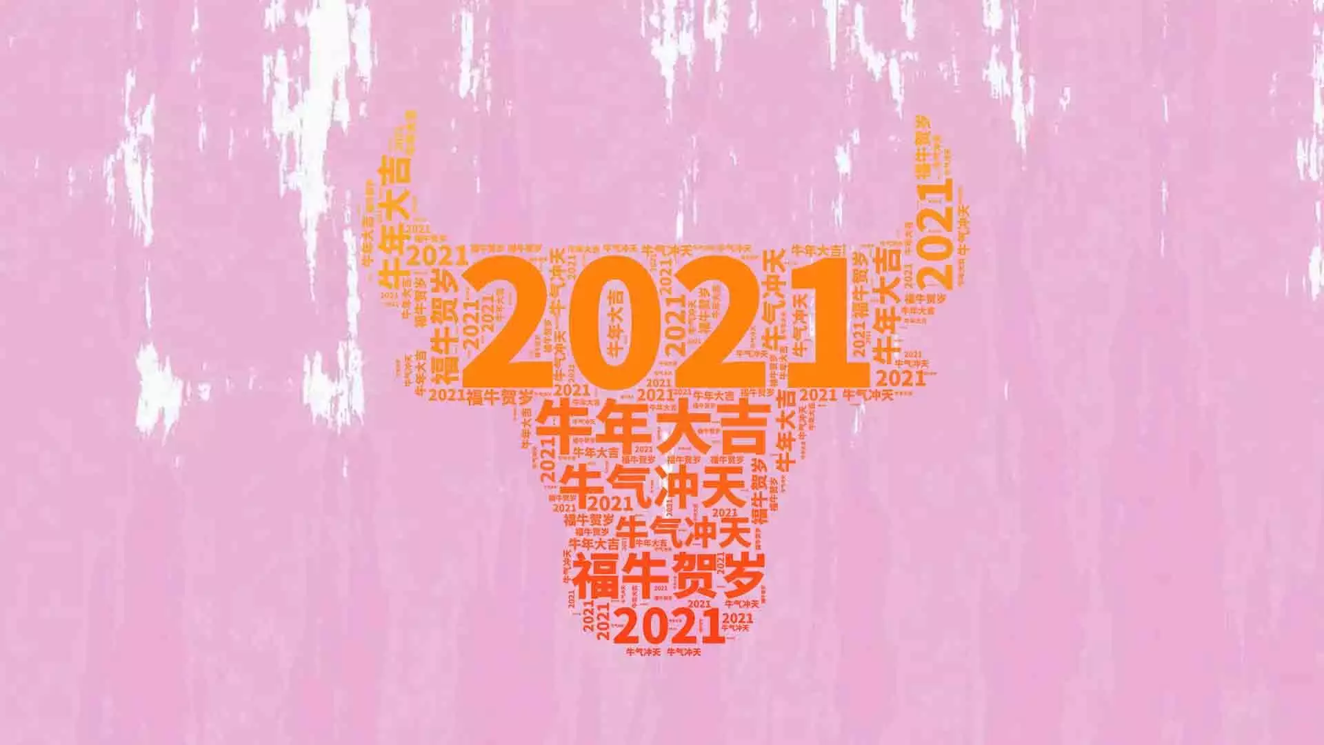 4、年最火爆的壁紙:壁紙，最好分辨率是兩百萬以上的