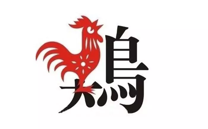 3、適合屬雞婚配的屬相:生肖婚配：屬雞的人和什麼屬相最配