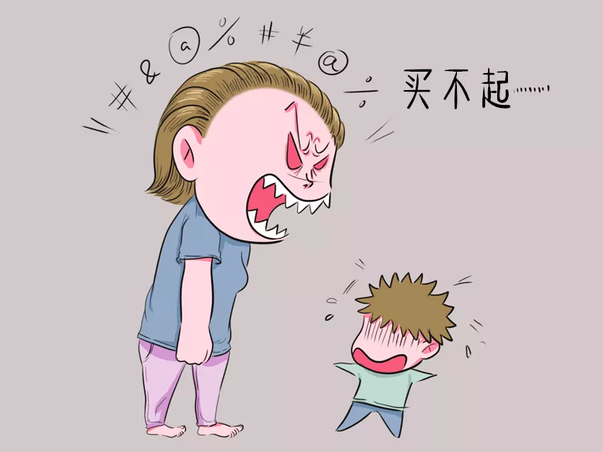 4、為什麼自己帶大的孩子不要自己:孩子要不要自己帶？