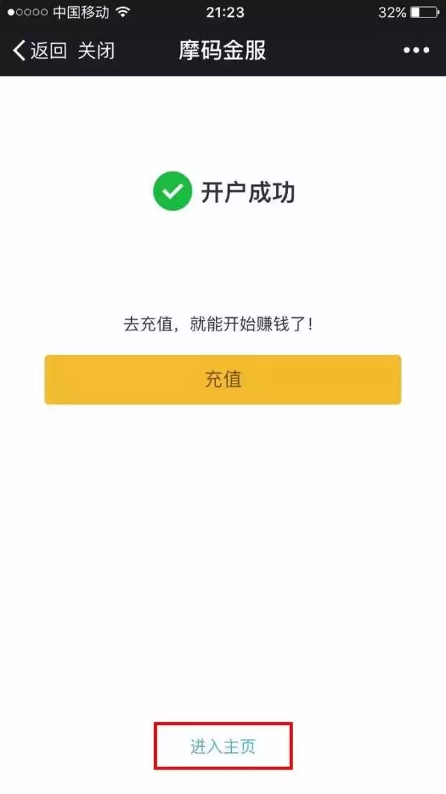 註冊綁卡發送59：註冊微信的時時候到了發送驗證的時候該怎麼弄？