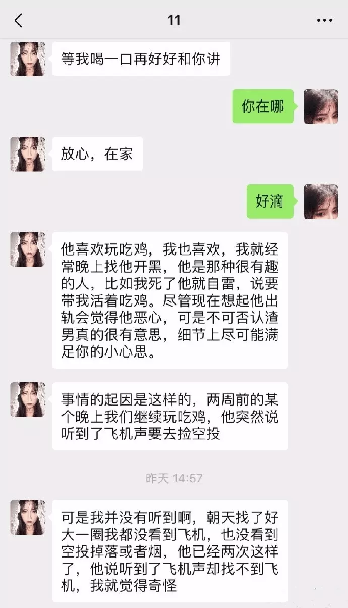 5、男人帶小三回家睡覺晦氣嗎:男人把情人帶回家,,家裡會不會有什麼不吉利