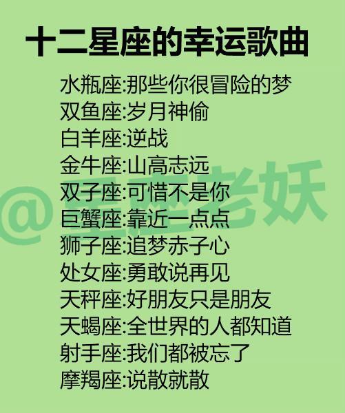 1、金牛座男生與水瓶座女生婚配:金牛座男生和水瓶座女生一定不配嗎？！