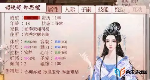 4、深宮曲怎麼給宮女婚配:深宮曲怎麼收買宮女
