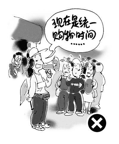 4、運勢不順在口袋裡裝鹽:運氣不好怎麼辦