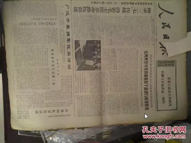 年2月1日屬什麼生肖：年屬鼠的人是什麼命