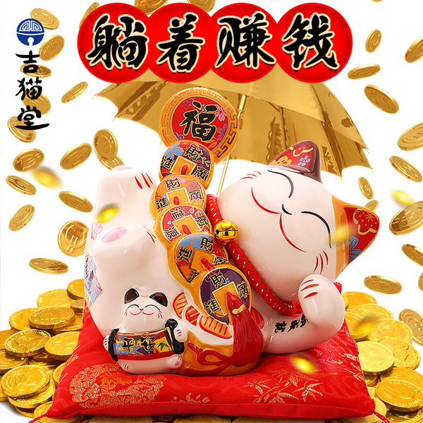 個招財好名字貓：各種顏色招財貓的名字
